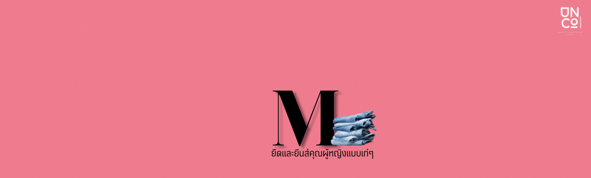banner580-6